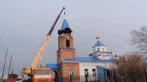 Установка шатра на колокольню Храма Рождества Пресвятой Богородицы п.Анисовка 25.02.17г.