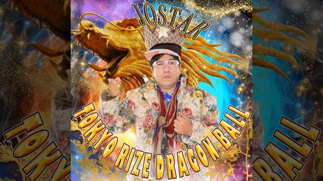 TOKYO RIZE DRAGON BALL смотреть онлайн