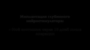 Моя Ужасная История: СИНДРОМ ТУРЕТТА, часть 6
