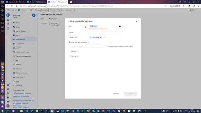 Репликация из БД Oracle в ClickHouse смотреть онлайн