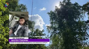 Освещение на лыжне