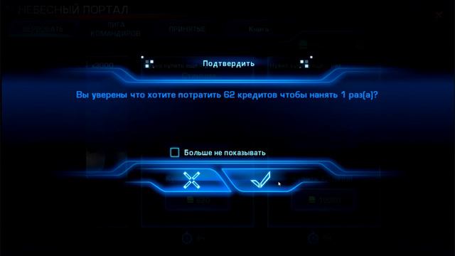 Galaxy Legend - Конец акции Благодарения. смотреть онлайн