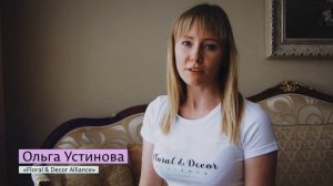 Утро особого дня - Юлия Старикова - Боня самая красивая невеста