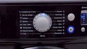 Стиральная машина ATLANT 70С1010 уникального цвета "Посейдон"