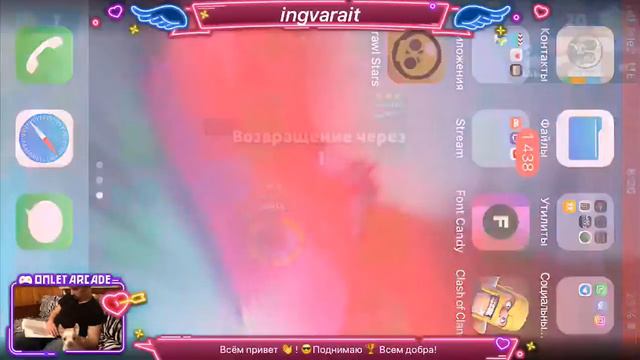 Brawl Stars 🌟 Рейтинг : 4100+🏆 смотреть онлайн