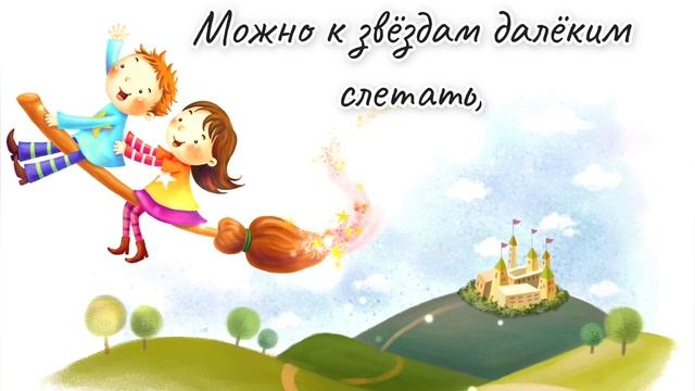 "Страна детства", в исполнении гр.Талтсман. Сл. и муз. И.Извеков смотреть онлайн