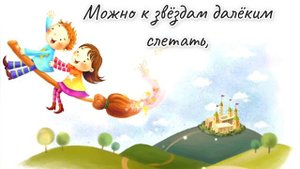 "Страна детства", в исполнении гр.Талтсман. Сл. и муз. И.Извеков