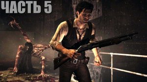 The Evil Within на Акуму без прокачки и ключей часть 5 "Лаура"