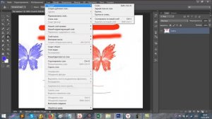 Работа в Фотошоп  Основные инструменты  Для новичков