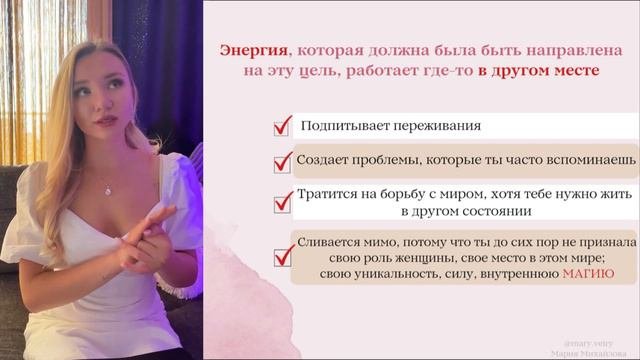 КАК ЖЕНЩИНЕ КАЙФОВАТЬ ОТ СЕБЯ И ПОЛУЧАТЬ ЖЕЛАЕМОЕ? Система женской трансформации БЕЗ ДОСТИГАТОРСТВА