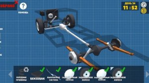работаем в ретро-гараж. частьть1