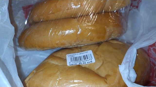 Дешевле пирожков вы не найдёте! ТВЕРЬ!!! ВКУСНО!!! смотреть онлайн