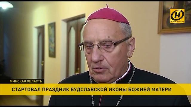 Праздник Будславской иконы Божией Матери смотреть онлайн