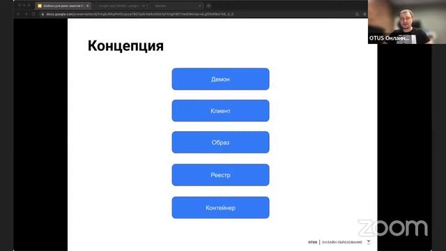 Демо-занятие курса «Буткемп DevOps» смотреть онлайн