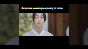 Сказка о Нок ду дорама 2019