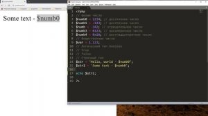 Углубление в типы данных _ Базовый курс PHP-7