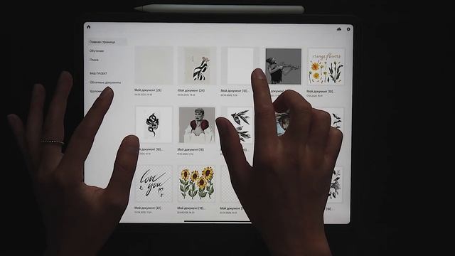 Как записывать видео процесса рисования с iPad Pro, как вставить в меню кнопку записи с экрана смотреть онлайн
