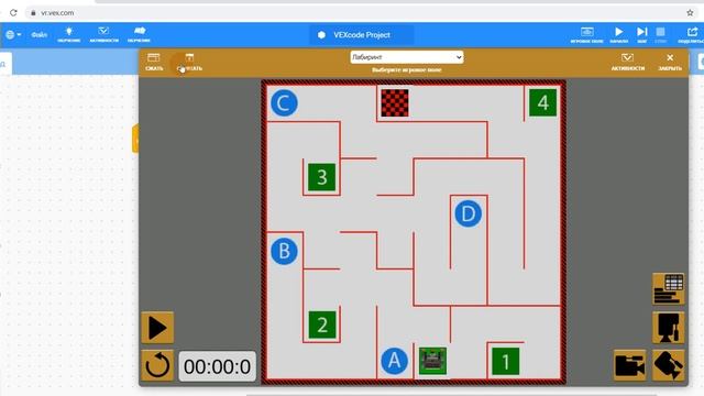 Мастер-класс "Программирование виртуального робота на языке Scratch"