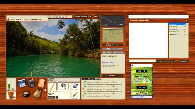 Русская рыбалка 3.99. Прокачка с нуля. смотреть онлайн