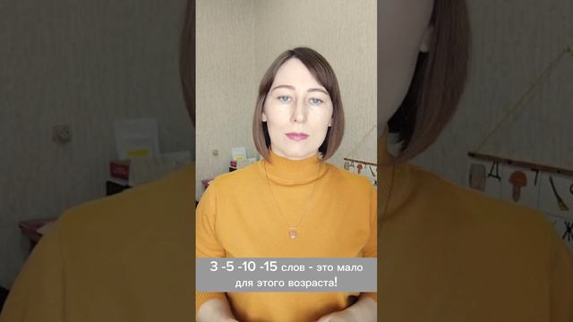В каком случае ребенка 2-3 лет надо показать логопеду?
