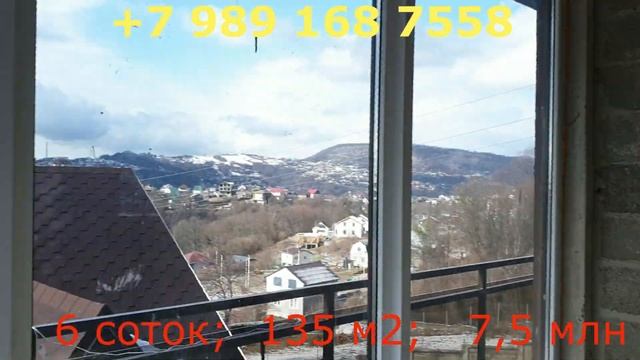 ?? Недорогой дом в Сочи от застройщика . Александр + 7 989 168 7558 смотреть онлайн