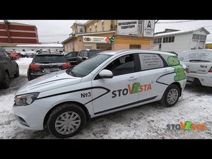 Сравнение Lada Vesta и Vesta SW | Разница между Лада Веста СВ и Лада Веста седан
