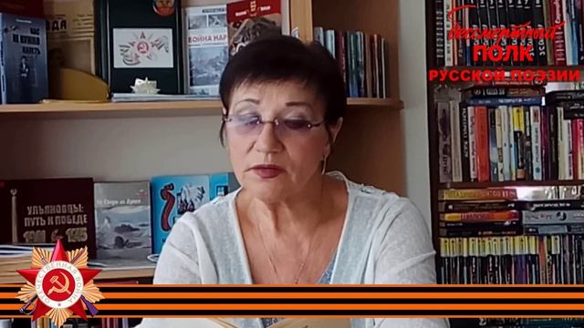 Михаил Небыков, "Опять припомнилась война", Ольга Додонова, пгт. Силикатный, Ульяновская область