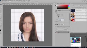 Настройка Adobe Photoshop CC 2020