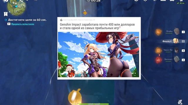 РАСКАЯНИЕ ШКОЛЬНИКА ?. ПО поводу ВЗЛОМА АККОВ и Прочего Genshin impact... Часть- 3. смотреть онлайн