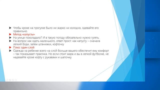 Потница у детей | чем лечить потницу смотреть онлайн