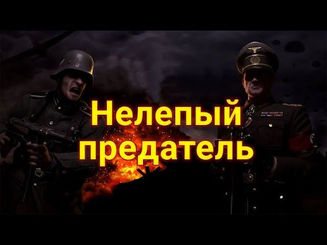 История самой глупой измены смотреть онлайн