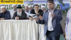 Шейх Хусейн афанди Аль ДИДО