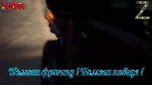 Хаммер-Н2(HUMMER H2),просто харизма , Вера спасет !Россия !🇷🇺🤝 02-02-2023