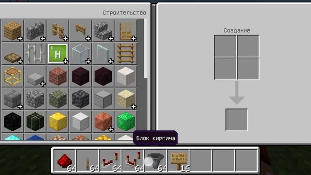 механика ред стоуна-красного камня смотреть онлайн