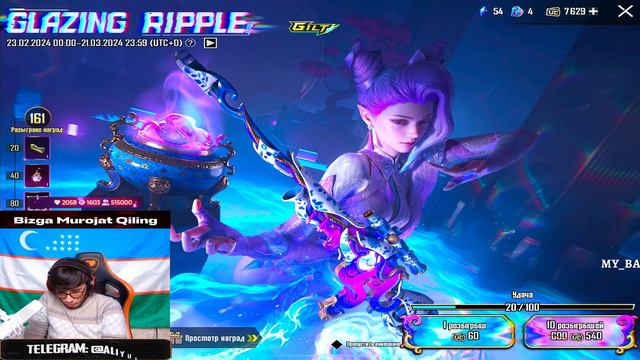 ZARA AKKAUNTIDA 16,200UC OPEN KEYS 😍 HAMMASINI OLDIK🔥 PUBG MOBILE !!! смотреть онлайн