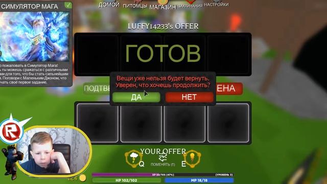 ИГРАЕМ В ROBLOX !!! МАГИЯ , СРАЖЕНИЕ , ЗАВОЕВАНИЕ смотреть онлайн