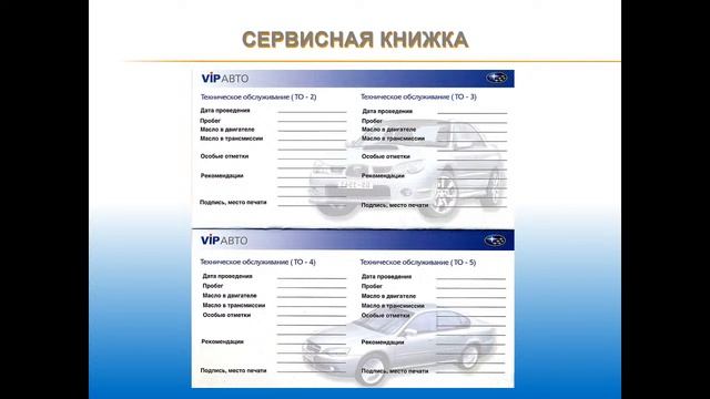 10/05/2020 11-30 Устройство ТС. смотреть онлайн