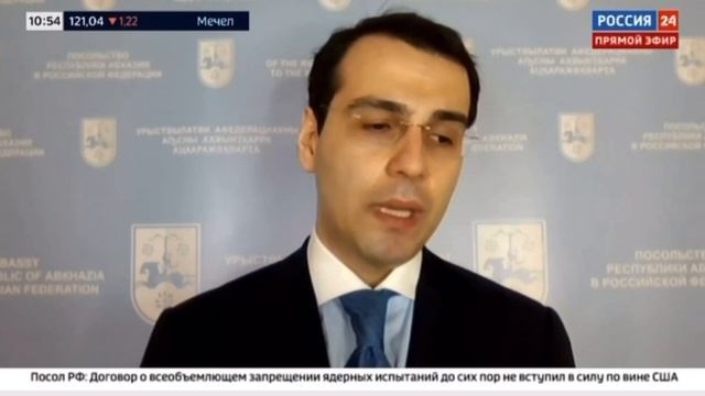 Инал Ардзинба о том, как участие в интеграционных процессах поможет укрепить Абхазию смотреть онлайн
