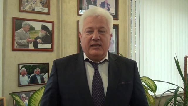 Поздравление главы смотреть онлайн