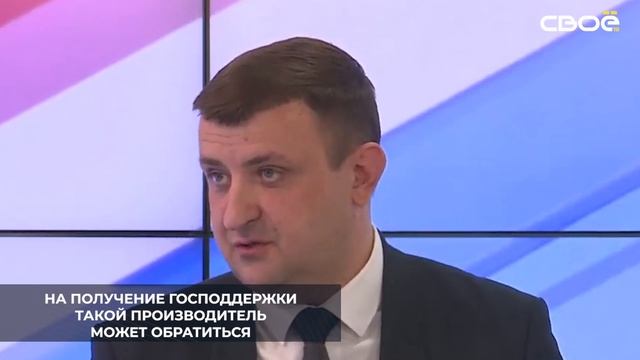 Для получения господдержки сельхозтоваропроизводитель Ставропольского края должен состоять в реестре