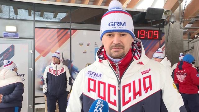 ЧМ по санному спорту смотреть онлайн