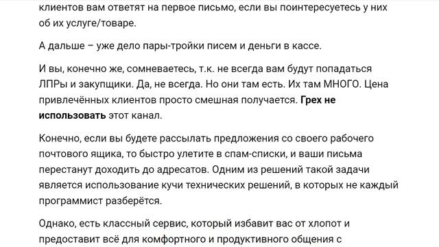 Как найти оптовых покупателей - ТОП 5 способов