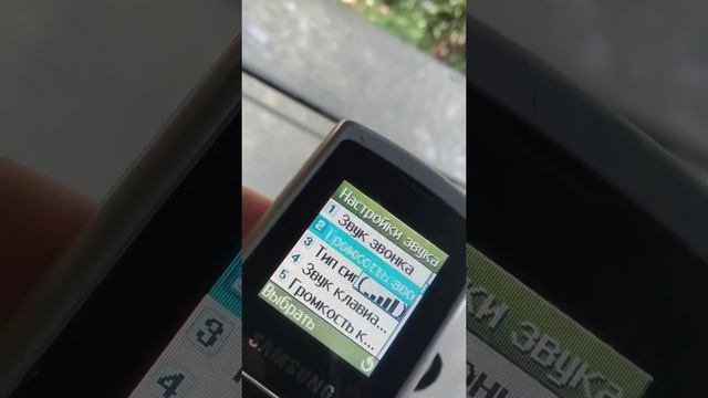 Samsung SGH C130 обзор телефона. смотреть онлайн