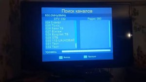 Поиск каналов на Т2 приставке U2C T2 HD