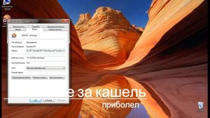 Как поменять язык в SPORE