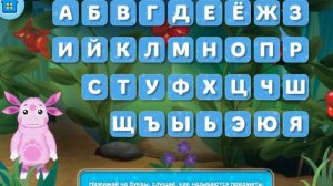 Изучаем Алфавит - Развивающие #игры - #лунтик смотреть #мультики