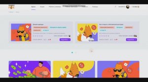 Платформа FOXED.PRO от компании BUSINESSFOX - удобный инструмент для получения знаний. Обзор