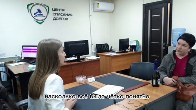 Списали 1 406 309 рублей Оксане Сергеевне _ Центр Списания Долгов _ Дело А23-3290_2022
