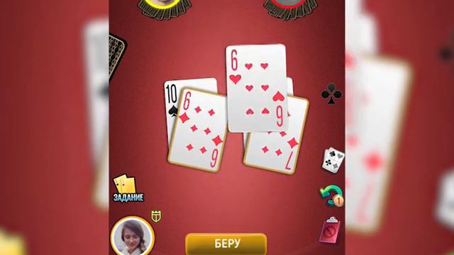 Дурак Подкидной или переводной? Как вам нравится! Играть в дураки онлайн сейчас!
