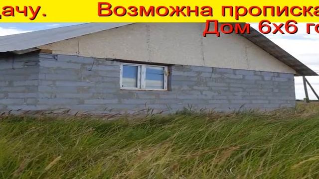 Строительство Домов Тюмень Недорого 100 тр